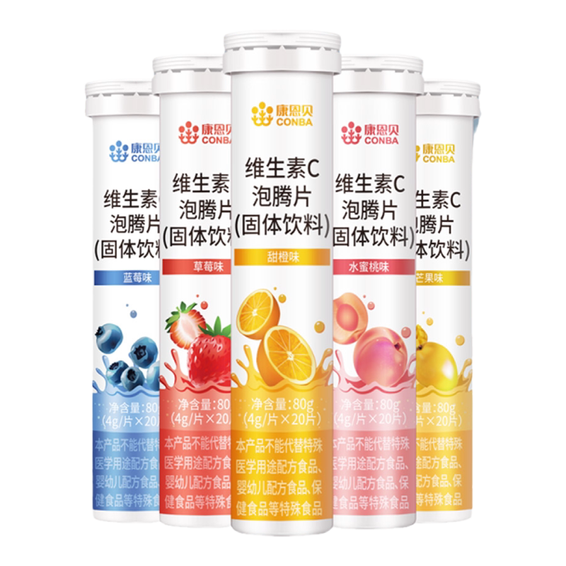 康恩贝维生素C泡腾片正品VC片成人维他命VC泡腾维C片沸腾泡片饮料