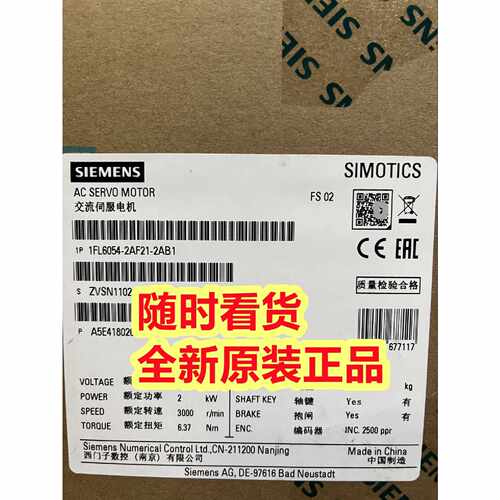 1FL60542AF212AB1拍前询价下单