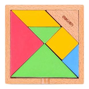 得力七巧板小学生专用一年级下册教具幼儿园智力拼图磁力儿童玩具