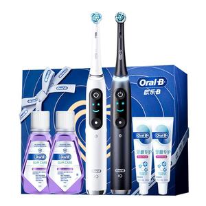 OralB欧乐b电动牙刷情侣套装iO9