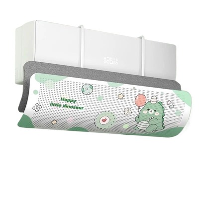 空调挡风板防直吹|超4000次加购