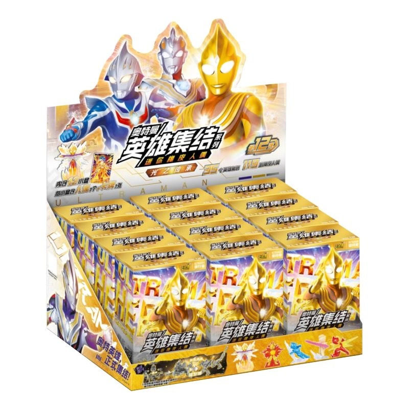奥特曼迷你橡皮人偶学生玩具