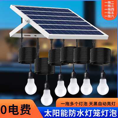 太阳能灯笼灯一拖二三四五六大红灯笼光源元旦春节日元宵户外路灯