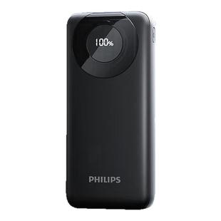 【3C认证】飞利浦充电宝22.5W超级快充20000毫安便携可上飞机高铁PD20W快充移动电源适用安卓小米苹果DLP2206