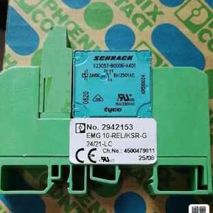 询价继电器继电器模块EMG10RELKSR
