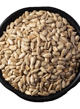 原味熟瓜子仁500g去壳葵花籽烘焙