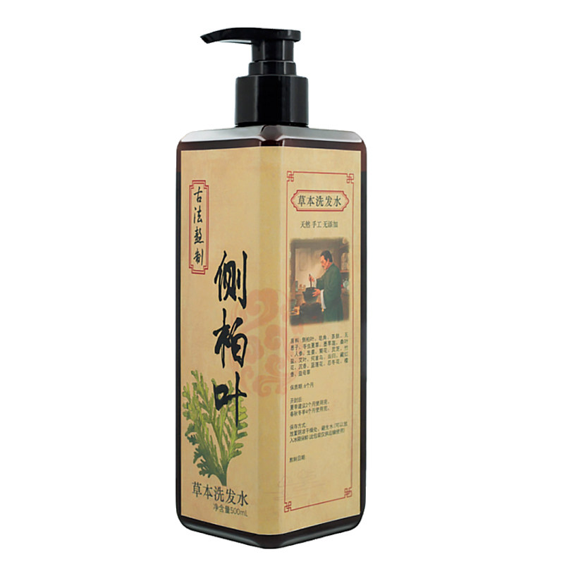 纯手工中草药熬制侧柏叶洗发水