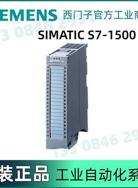 议价西门子模拟量输出模块6ES7532-5HF00/5HD00/5ND00/5NB00-0AB0