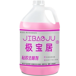 粘胶去除剂水性除胶剂小广告不干胶清除剂虫胶树胶年检贴去除剂