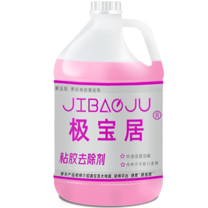 粘胶去除剂水性除胶剂小广告不干胶清除剂虫胶树胶年检贴去除剂