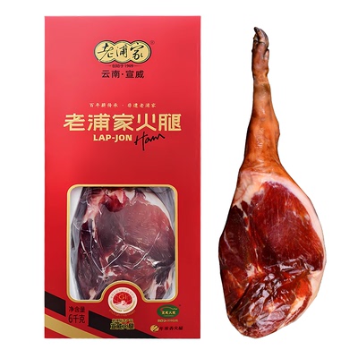 宣威火腿整只12斤大火腿礼盒