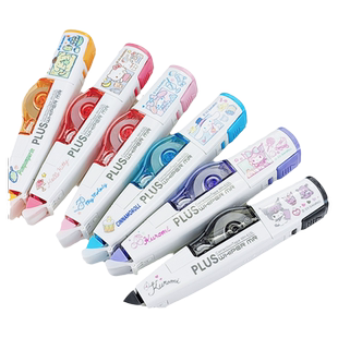 2023日本PLUS普乐士修正带三丽鸥联名款限定版第四弹库洛米涂改带可换替芯改正带透明替芯美乐蒂凯蒂猫大耳狗