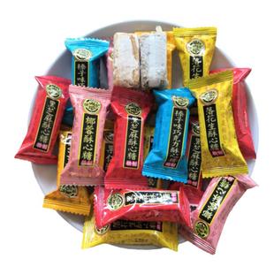 徐福记酥心糖500g混合味散糖花生酥芝麻味结婚喜糖零食旗舰店