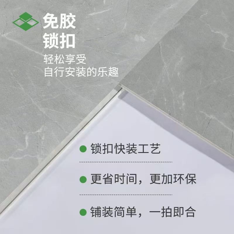 spc石塑锁扣地板石纹防水全新地板加厚耐磨家用卡扣石晶翻新料式