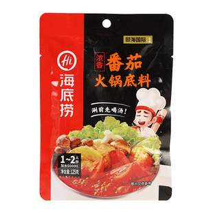 海底捞火锅料底料番茄三鲜冬阴功麻辣牛油小火锅底料一人份旗舰店