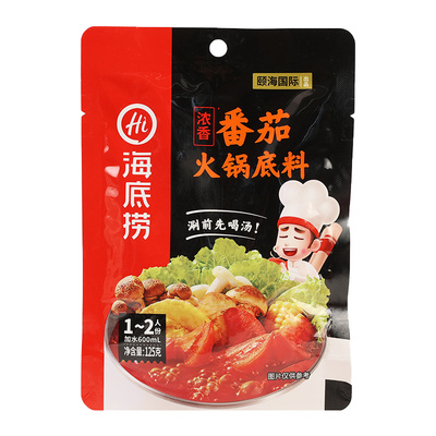 海底捞火锅料底料小包装一人份