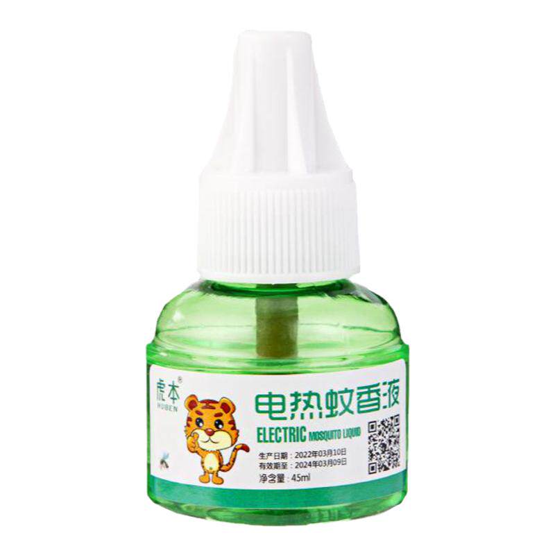 虎本电热蚊香液无味婴儿孕妇防蚊家用蚊像液插电蚊器灭蚊补充液水