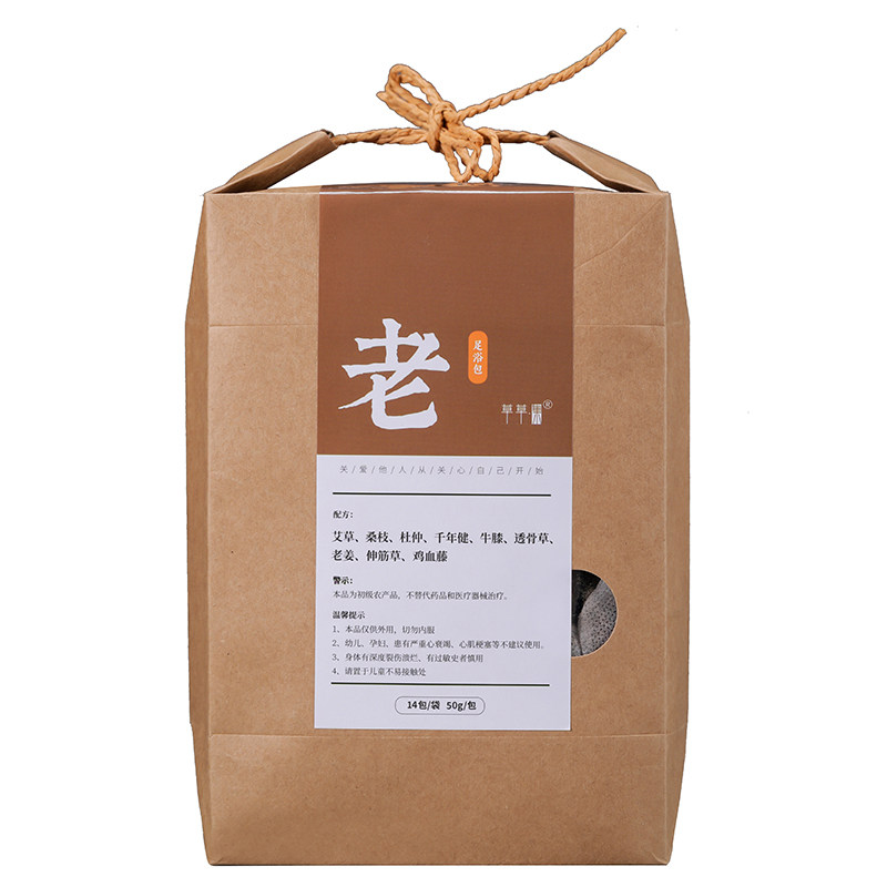 老年通经络助睡眠泡脚药包通用