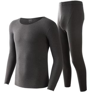 恒源祥男士保暖内衣德绒发热无痕抗菌大码男款秋衣裤秋裤套装冬季