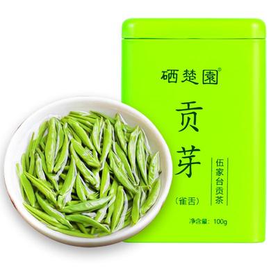 2025明前绿茶罐装新茶嫩芽特级