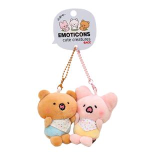 YUYI原创丑萌可爱棕熊粉兔毛绒玩偶情侣双人一对书包包挂件钥匙扣