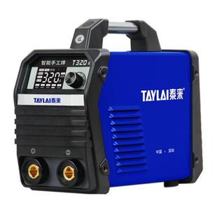 普耐尔泰来电焊机T260K320K双电压220v380家用小型全铜智能工业级