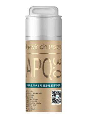 碧云泉净水/饮水机配件耗材