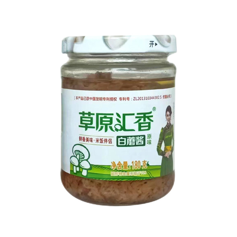 内蒙古赤峰特产白蘑菇
