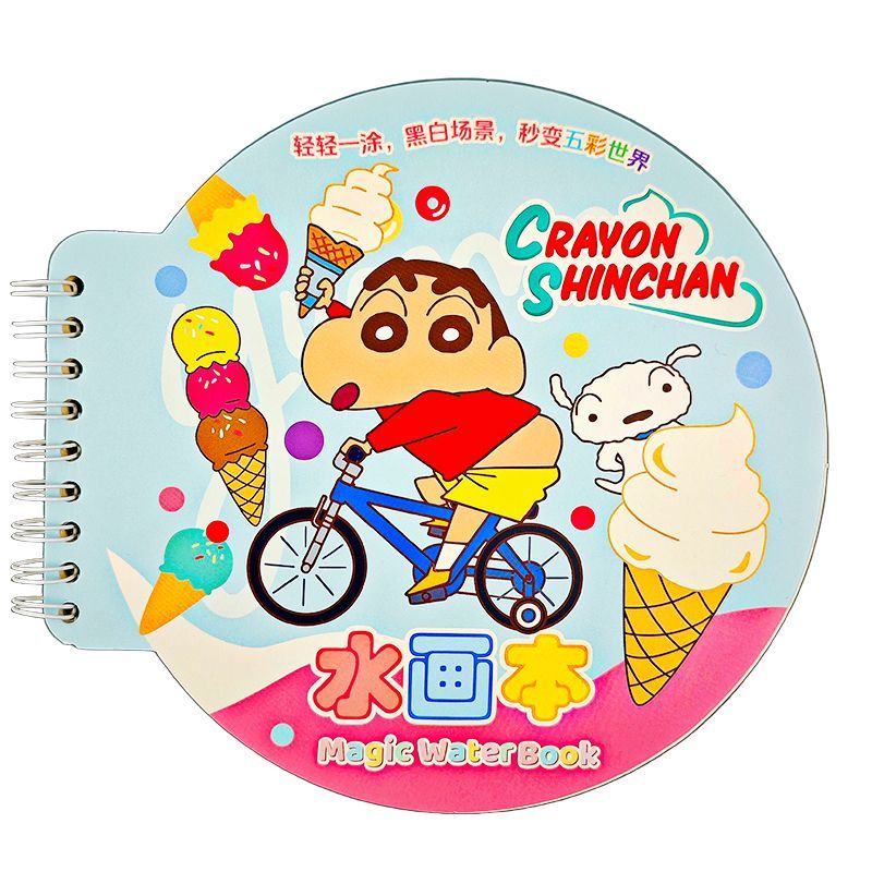 正版蜡笔小新神奇水画本幼儿园儿童清水反复涂鸦绘画册宝宝沾水书