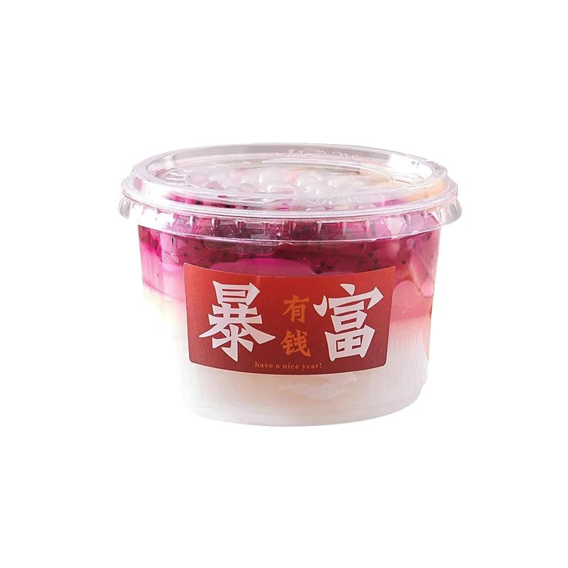 一次性冰粉白凉粉打包盒