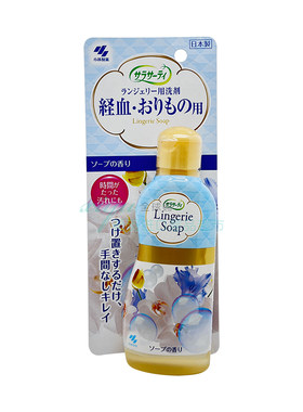 小林制药洗衣液去污除菌便携旅行