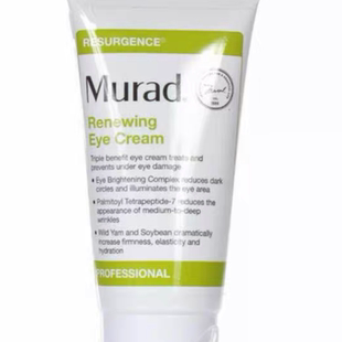 murad 视黄醇活胜肽抗皱紧致淡化黑眼圈眼霜 60ml量版装