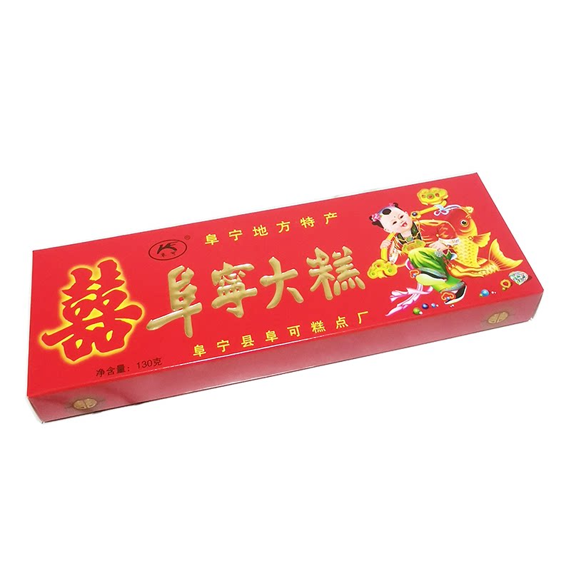 现做现发!正宗阜宁大糕喜庆条糕