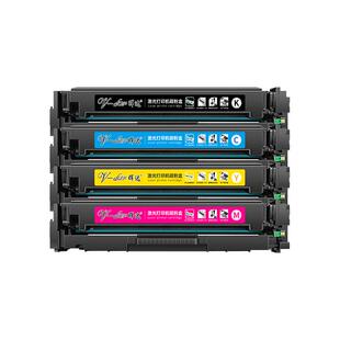 晖达适用惠普m283fdw硒鼓m255dw打印机m255nw粉盒hp206a 207a m282nw墨盒m283fdn/cdw w2110a w2210a带芯片