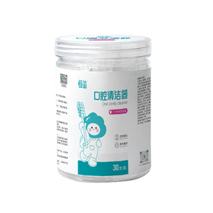 卧床老人口腔清洁棒一次性棉签棉球灭菌病人吸痰神器牙刷护理用品