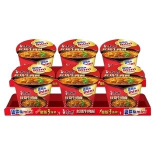 康师傅方便面迷你桶红烧牛肉面61g*6杯泡面速食面即食面