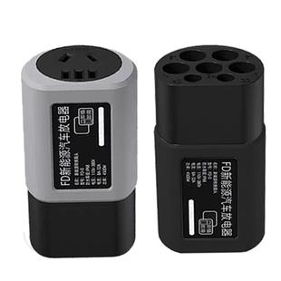 新能源汽车放电枪取电插座电车放电器电车外放插头通用放电插头