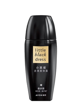 雅芳小黑裙香水味止汗净味香体露