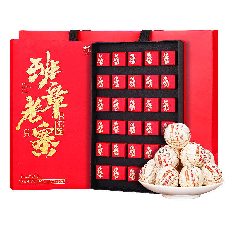 十年陈老班章手工龙珠礼盒