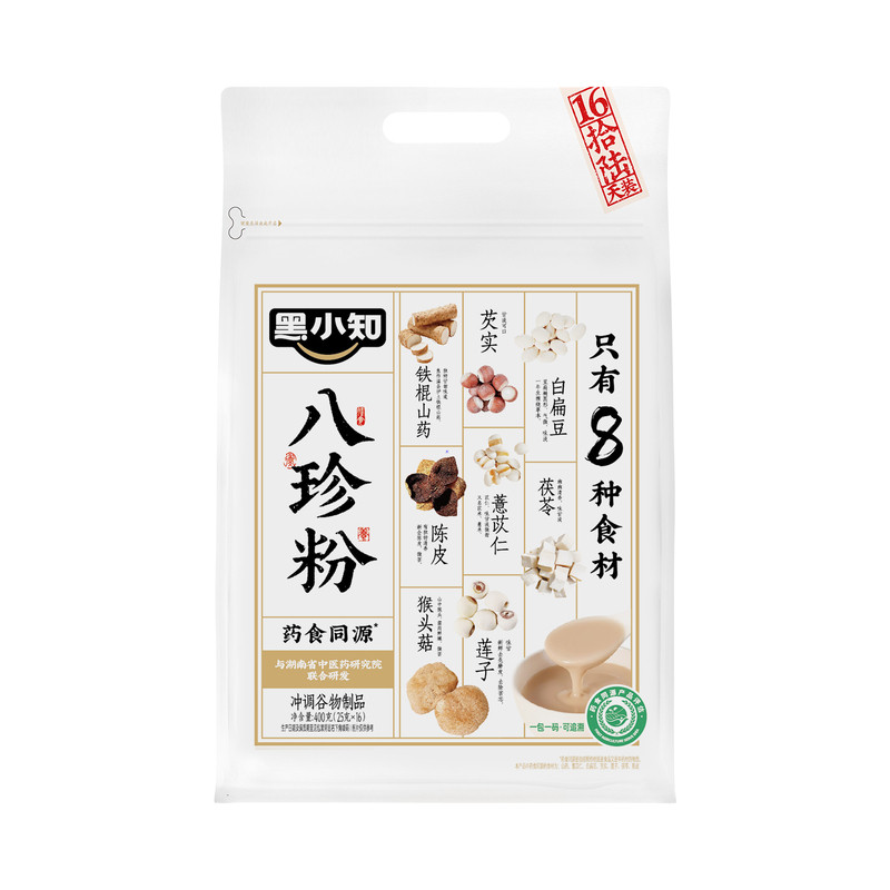 黑小知古方八珍粉真八珍纯八珍