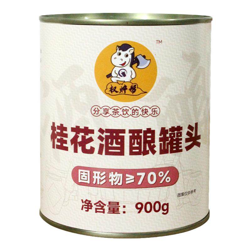 桂花酒酿酱罐头【不好用退款】