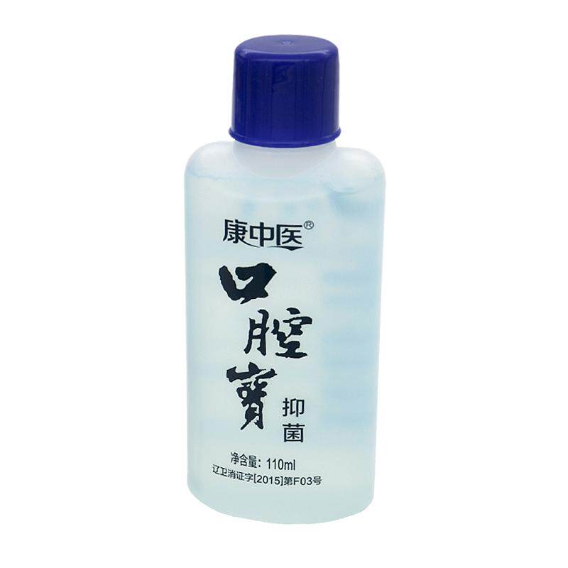 康中医口腔宝漱口水110ml6盒清新口气牙龈牙周牙科牙医拔牙含漱液