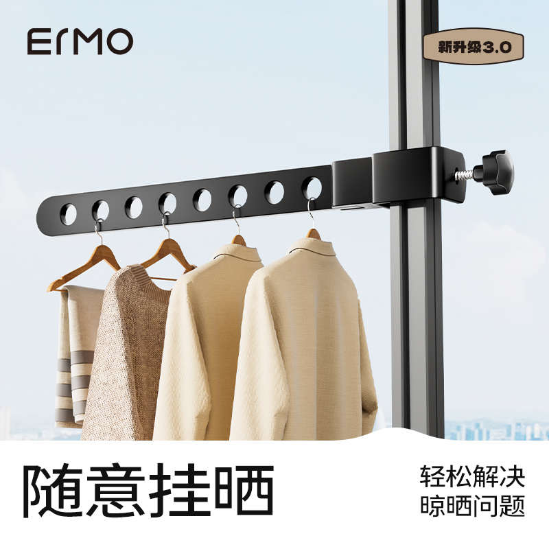 阳台晾衣神器防盗窗晾衣架窗户晾晒网护栏杆晒衣架窗外凉衣杆架子