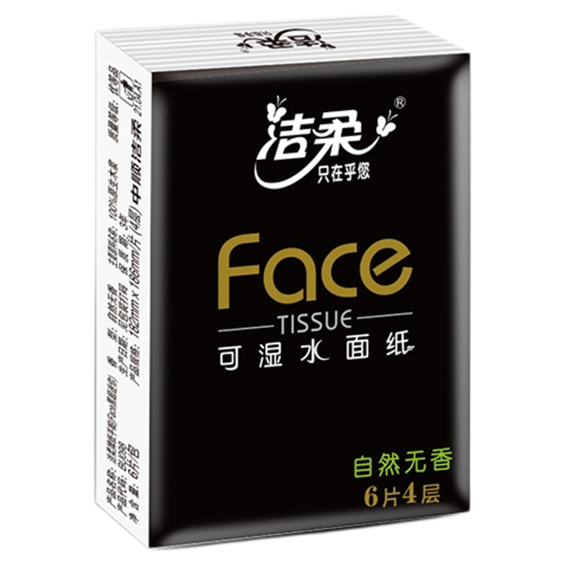 洁柔face系列4层加厚手帕纸90包