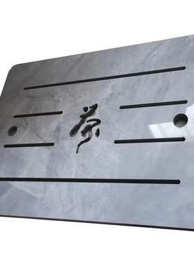 上茶缘中式长方形岩板广东板变色