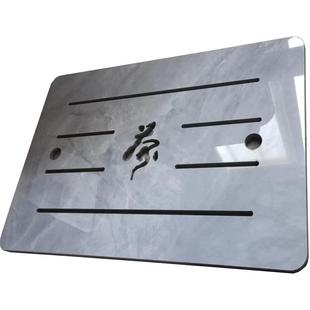 岩板茶盘茶几茶台茶海配件家用办公中式嵌入式中间托盘漏水板定制