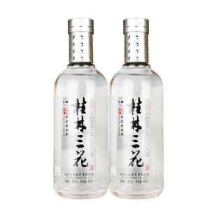 桂林三花52度国标米香酒450ml*2瓶广西特色白酒粮食米酒
