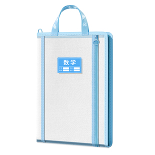 加厚双层L型科目分类袋小学生初中生分科文件袋拉链式大容量高中生透明网纱试卷资料袋书袋收纳袋书本作业袋
