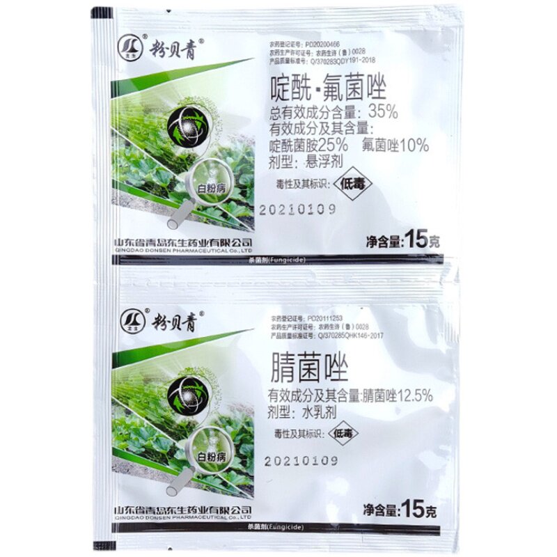 0.3%苦参碱蚜虫蓟马红蜘蛛梨木虱青虫白粉虱果树蔬菜农药生物杀虫
