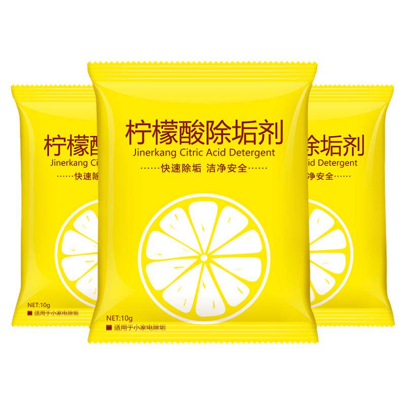 柠檬酸除垢剂柠檬酸除垢剂食品级